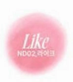 Fwee Blurry Pudding Pot